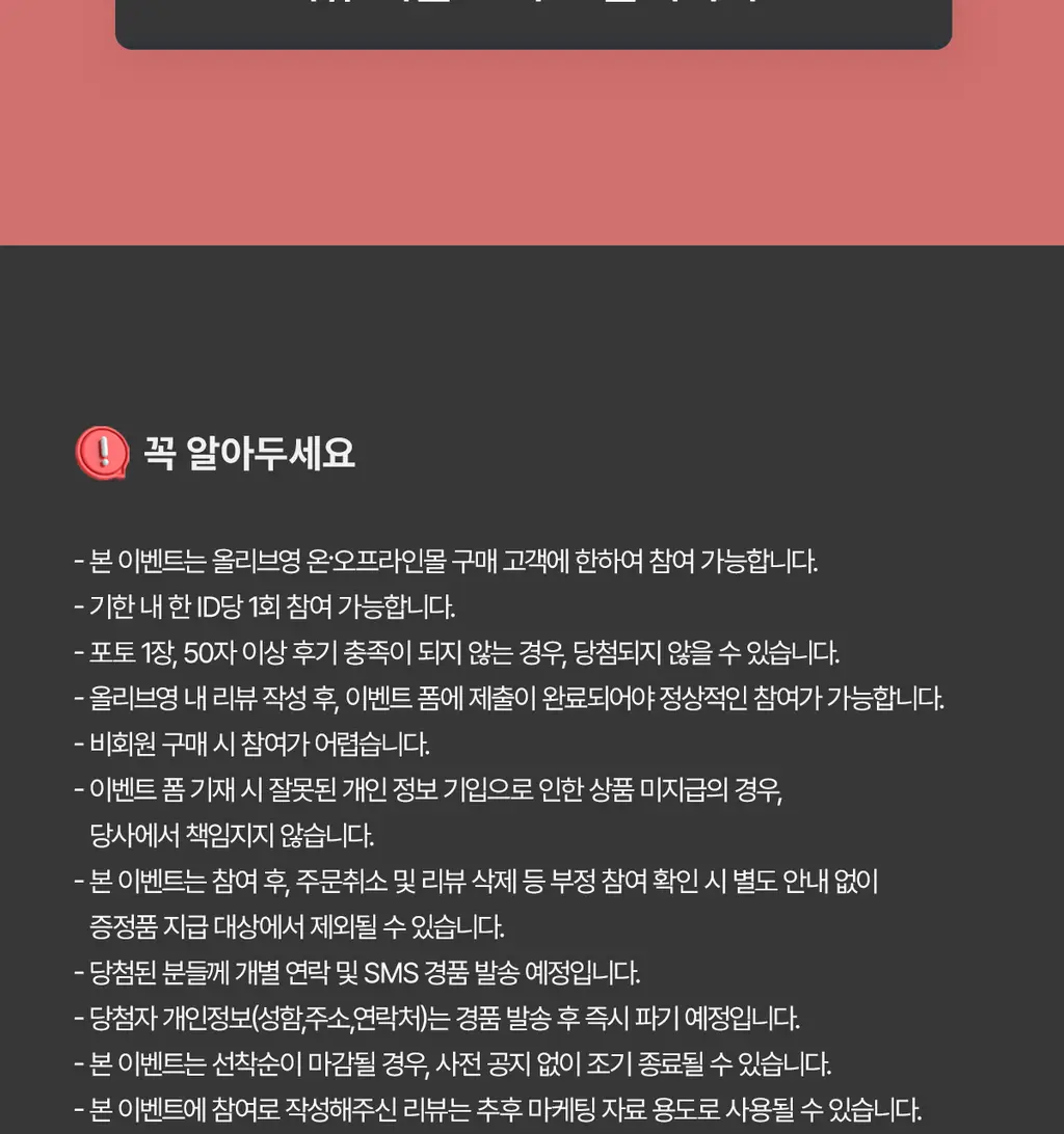 [모공탄력세럼] 그라운드플랜 블랙 마이크로 인퓨전 버블 세럼 115ml 상세페이지 8